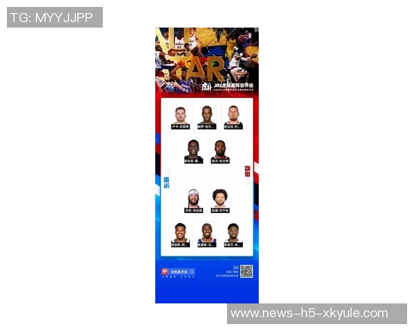 全明星投票中冷门球员崭露头角布朗尼库明加与獭兔各获票数揭秘