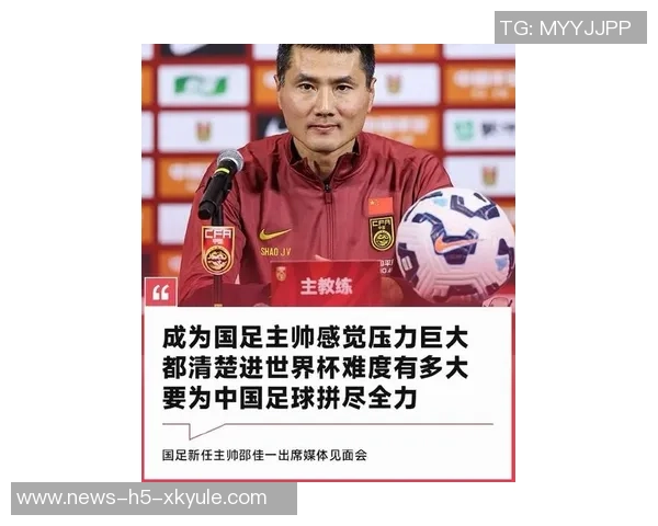 新一届国足今日下午正式开启新年首训邵佳一亲自为球员示范技战术